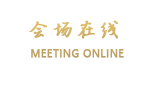 长沙觅人酒店